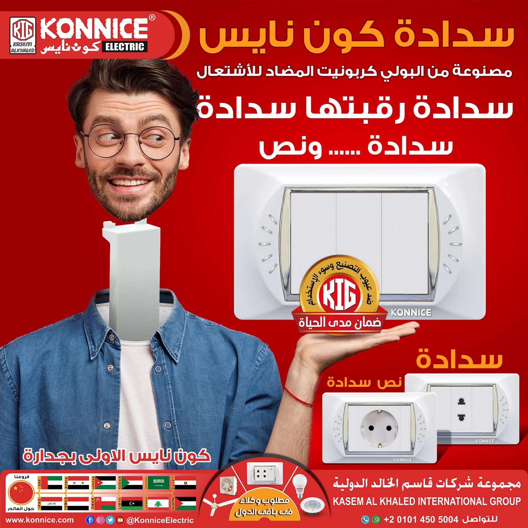 سداده عريضه نيو هامر