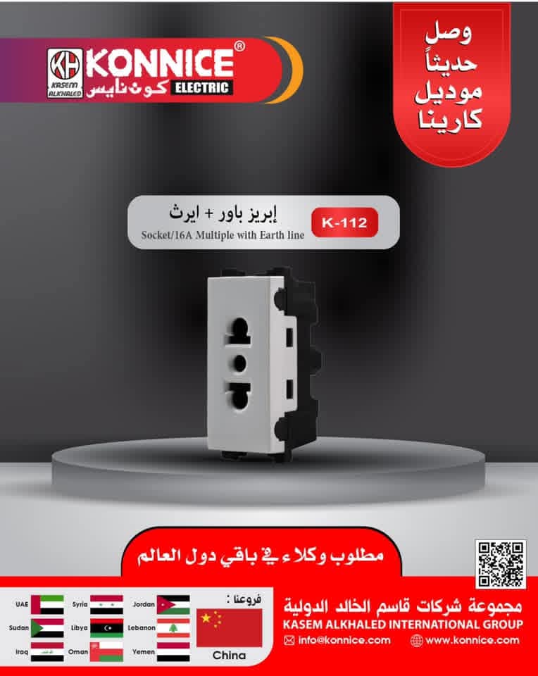 مفتاح ديفاتوري كامينو