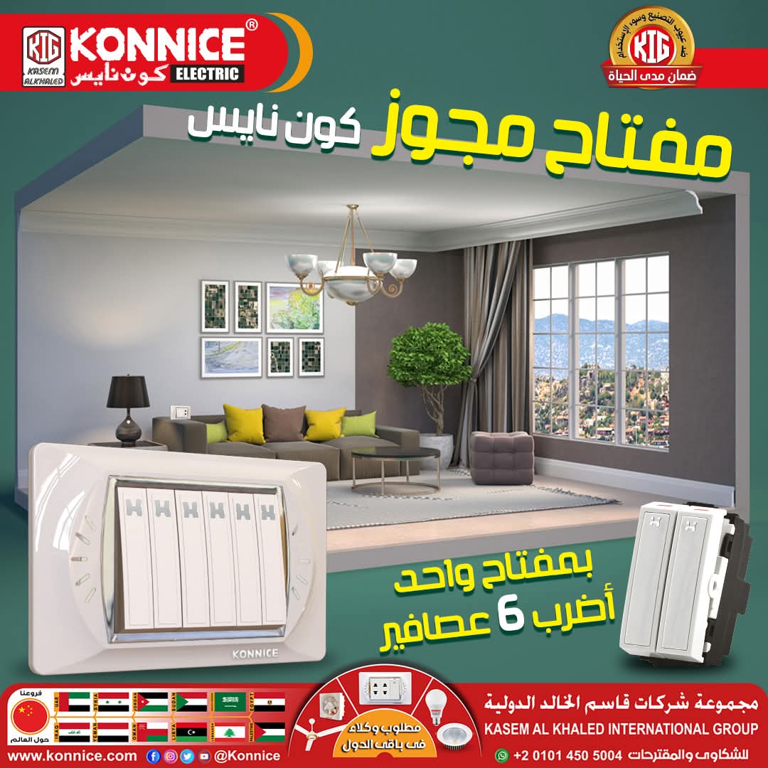 مفتاح مجوز كامينو